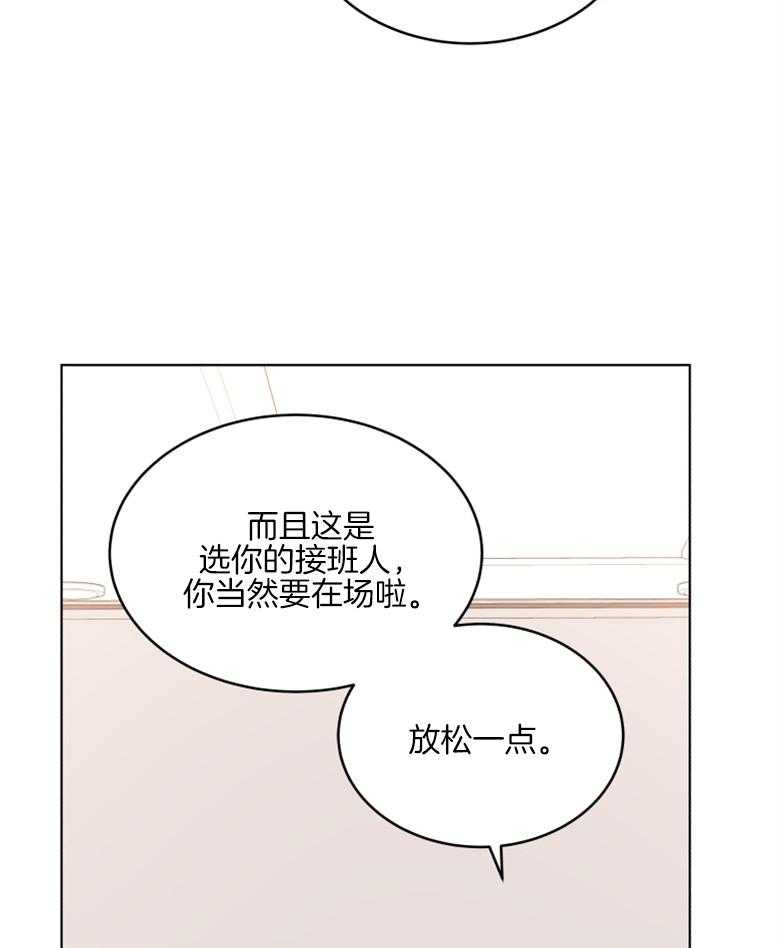 第39话_面试16