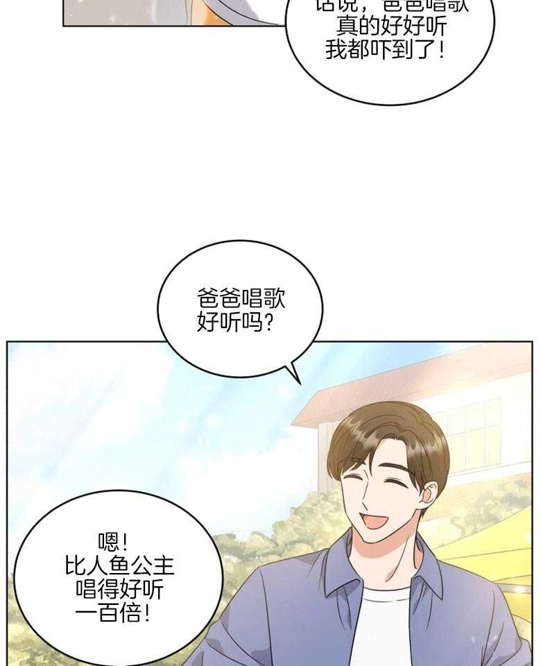 第38话_圆满结束16