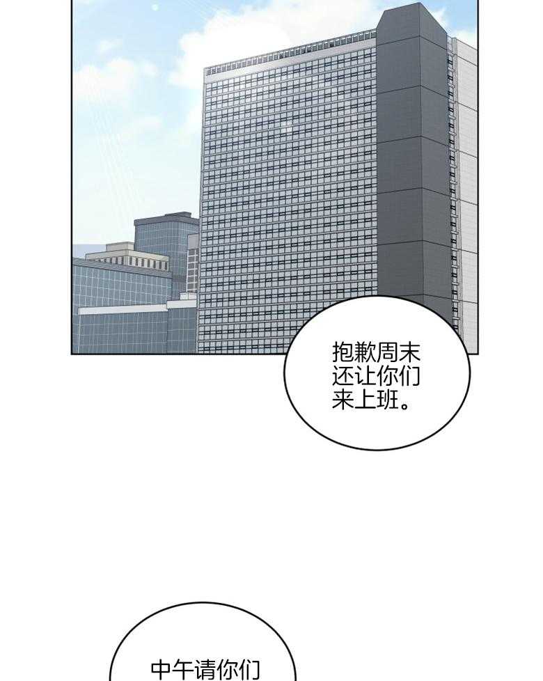 第38话_圆满结束45