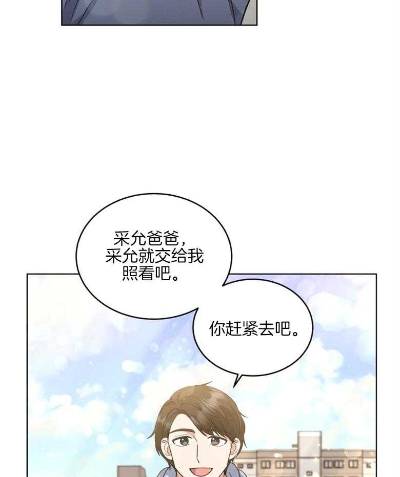 第37话_最后一个名额9