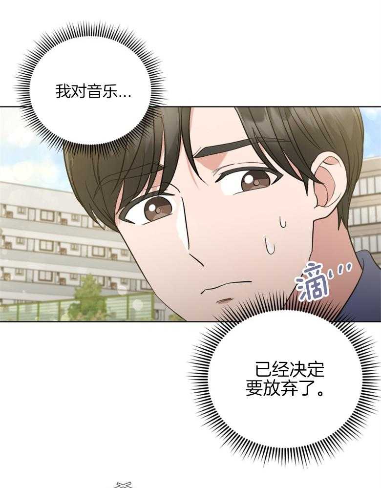 第37话_最后一个名额20