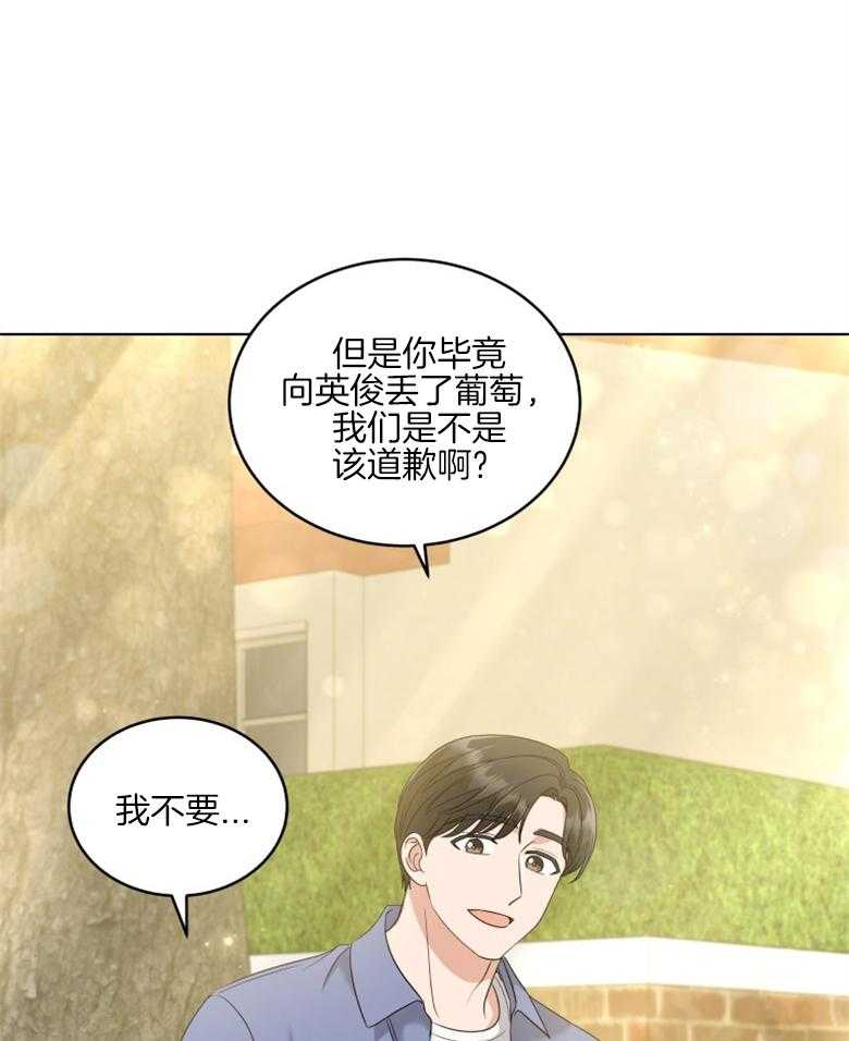 第36话_没受伤就行32