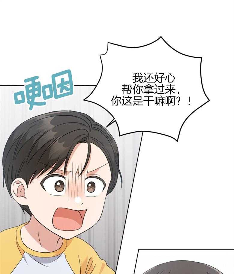 第35话_这又是什么意思9