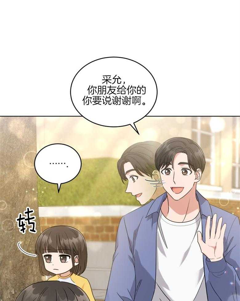 第35话_这又是什么意思25