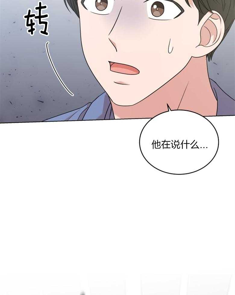 第35话_这又是什么意思16