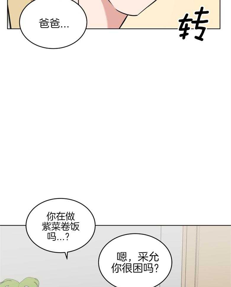 第33话_准备材料16