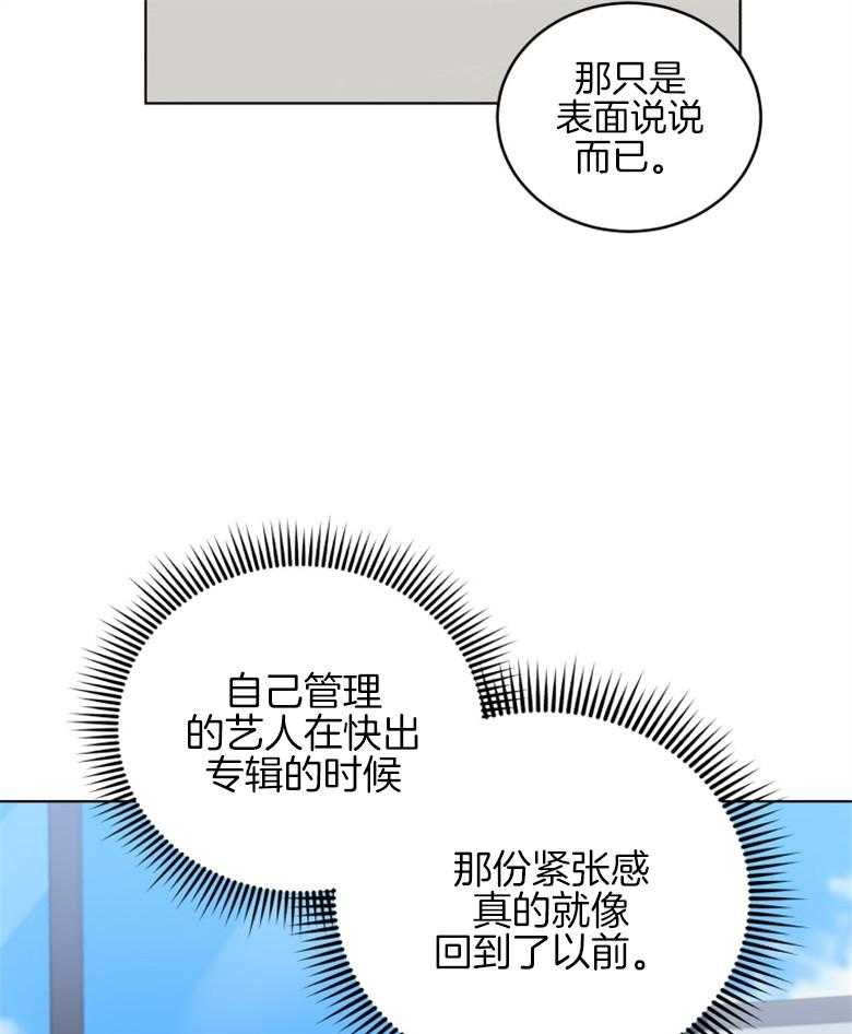 第33话_准备材料41