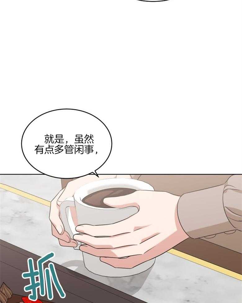 第32话_会好好考虑的29