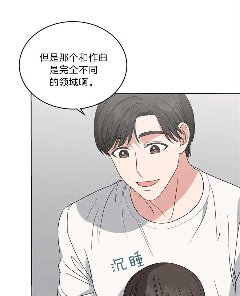 第31话_积极劝说22