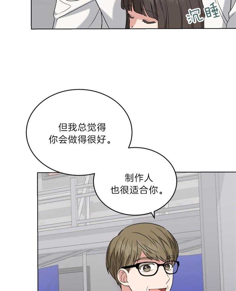 第31话_积极劝说21