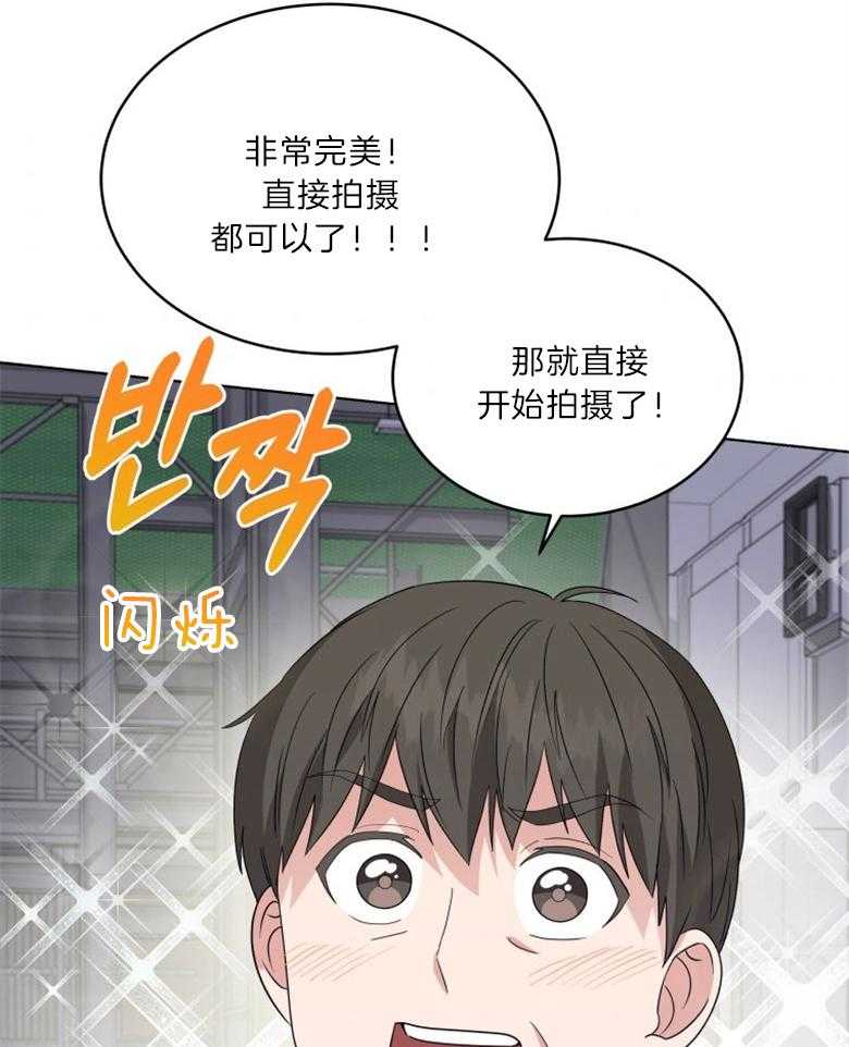 第31话_积极劝说33