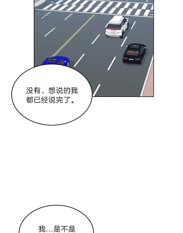 第24话_交易成功23