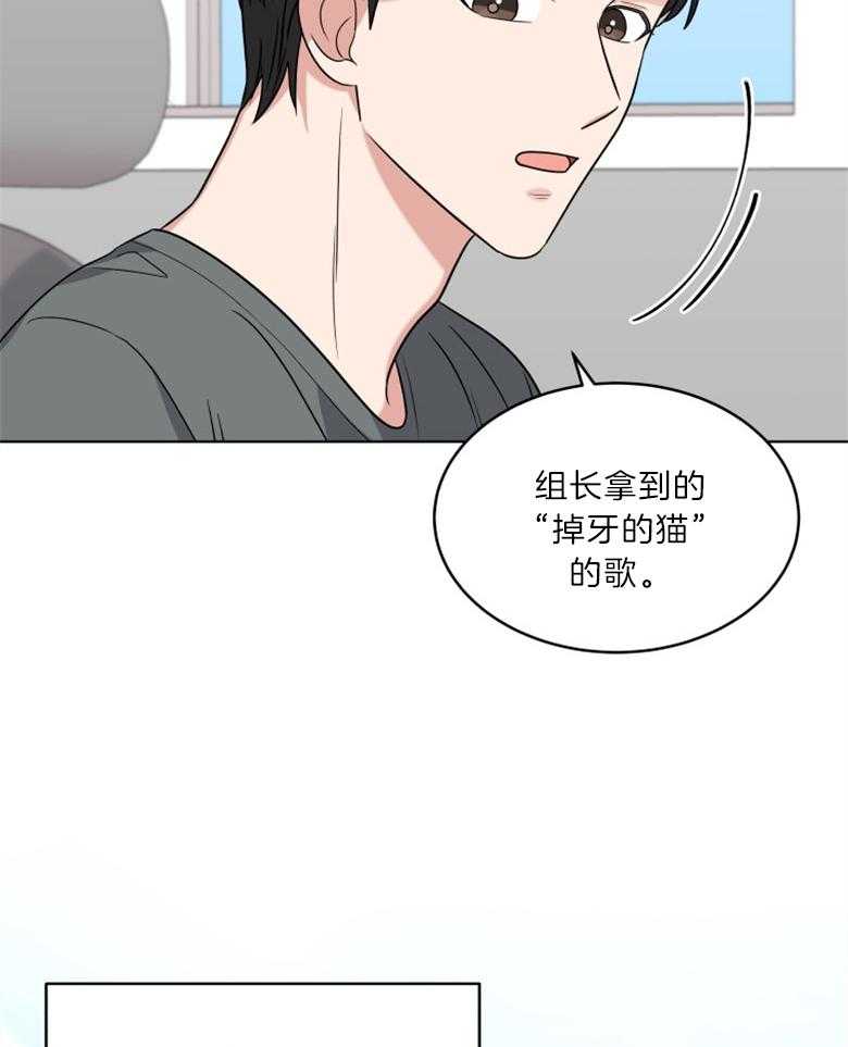 第21话_是音乐天才32