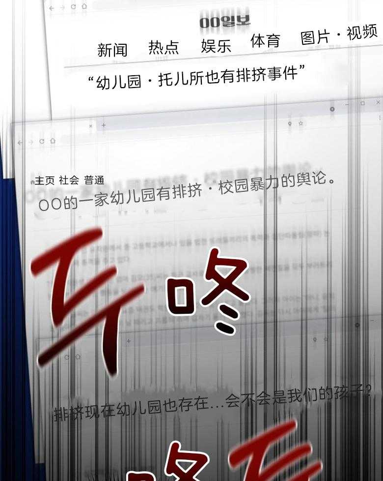 第14话_是想多了吗34