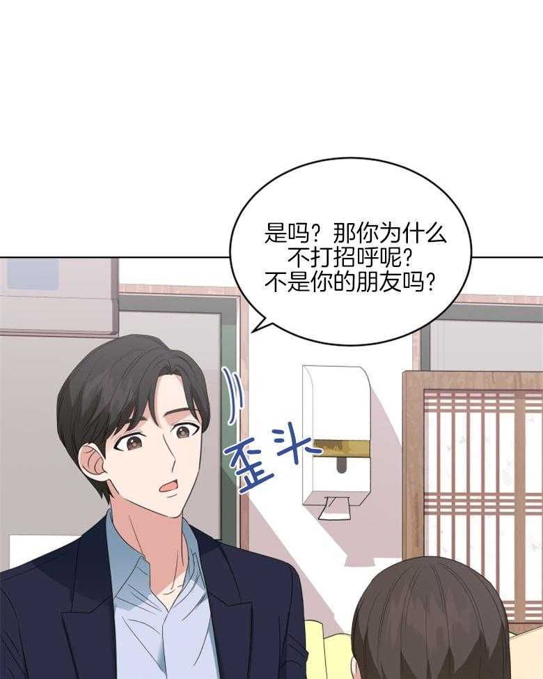 第11话_担忧13