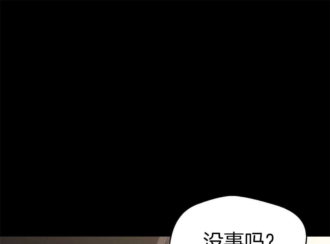 第3话_时间旅行者25