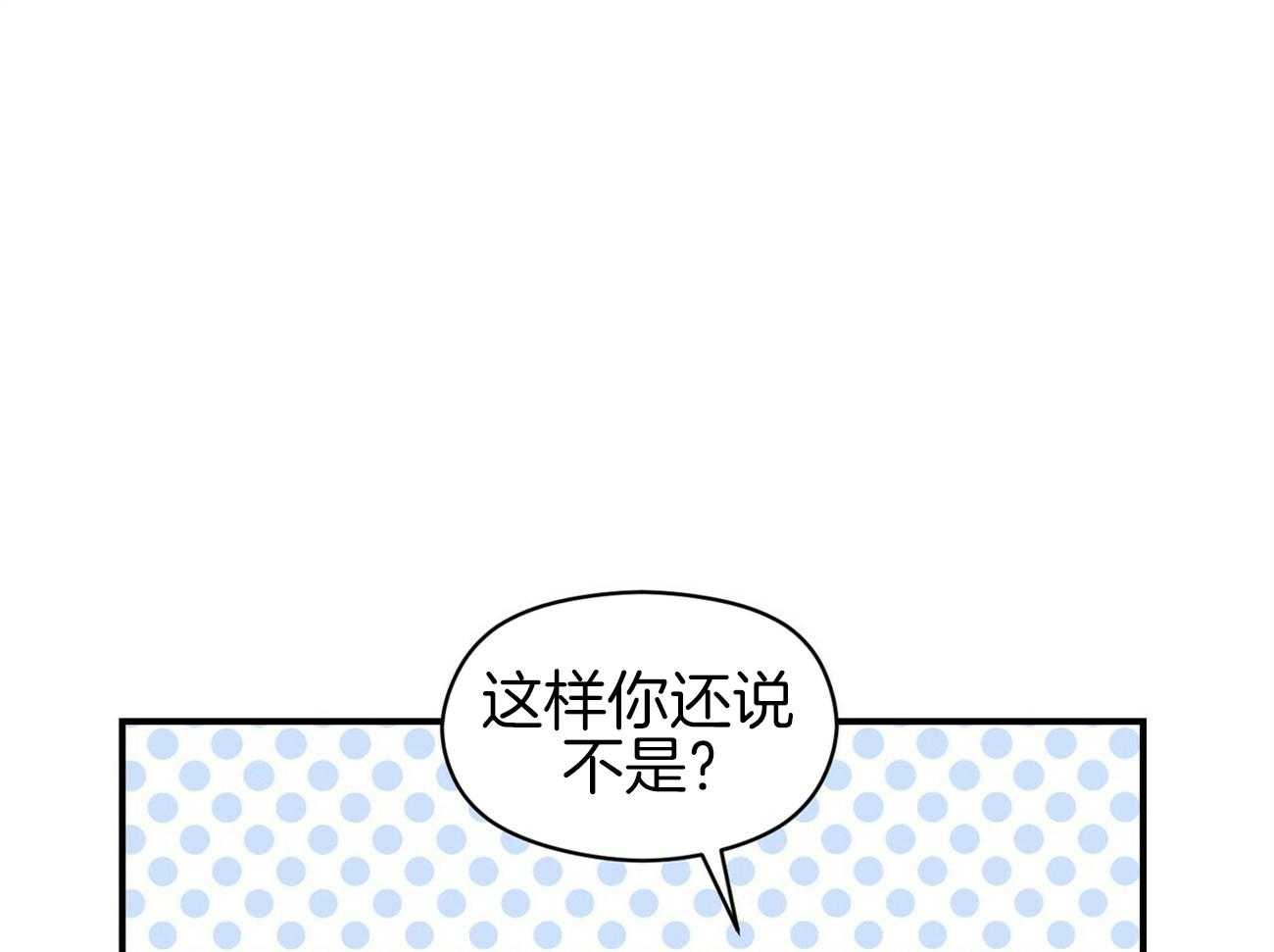 第10话_最危险的肯定是你96