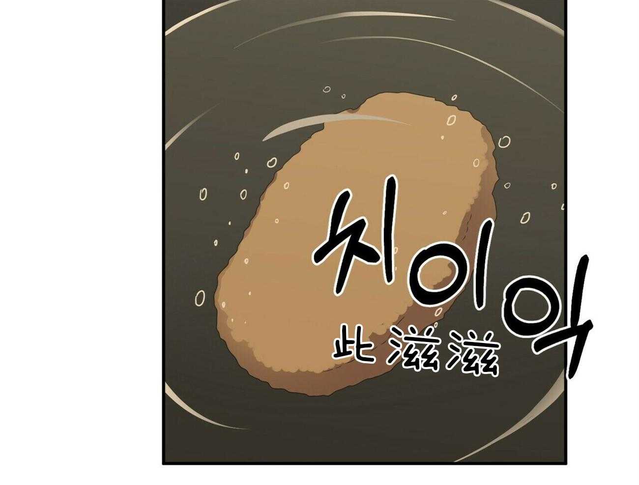 第13话_是不是想骗钱42