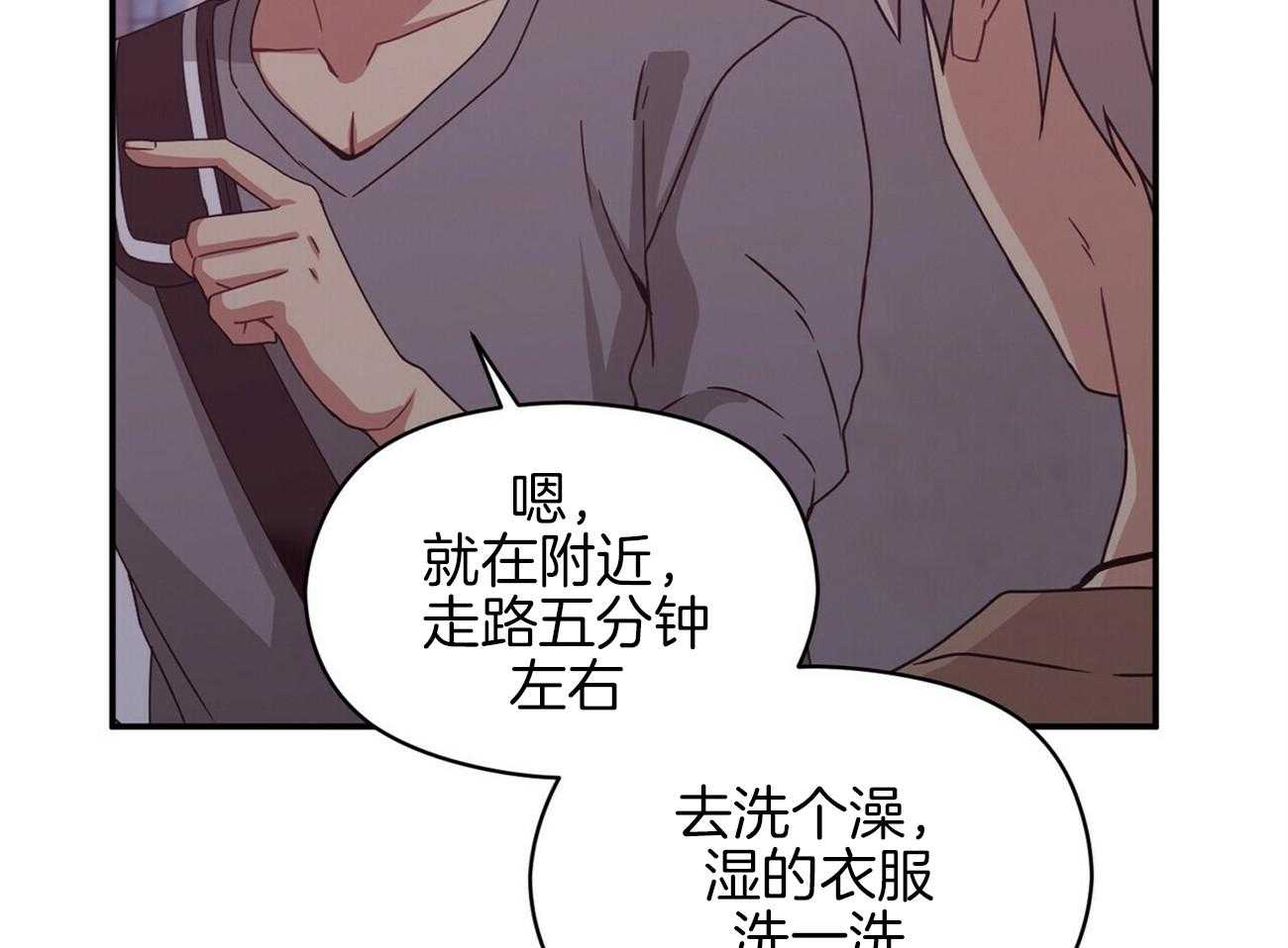 第30话_是那样的关系吧62