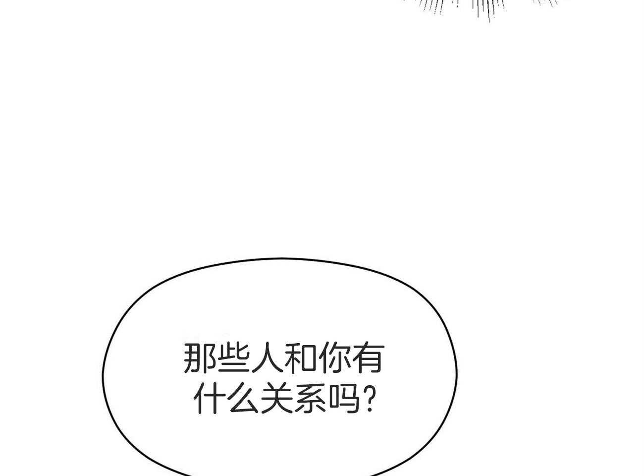 第34话_不要管80