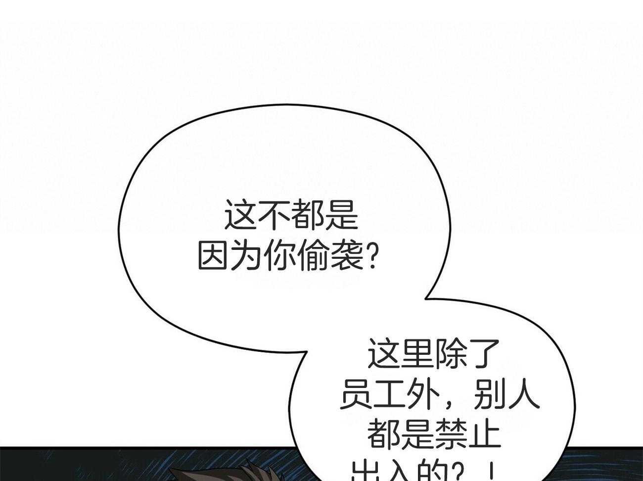 第36话_妨碍69