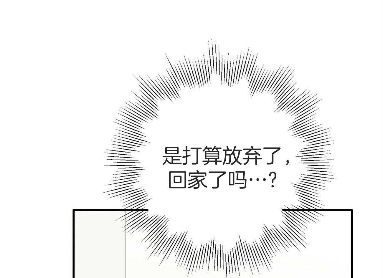 第36话_妨碍89