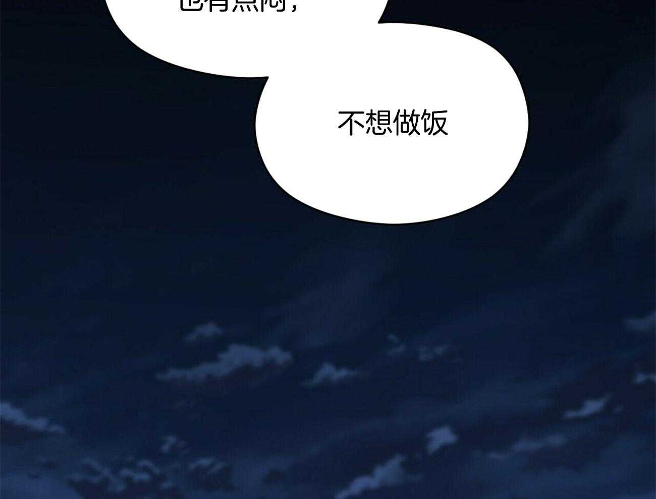 第39话_摆脱不了65