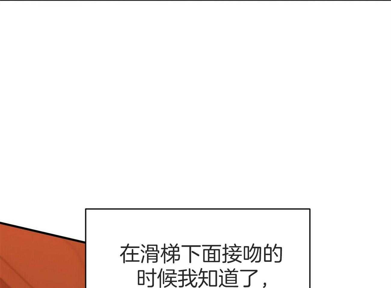 第39话_摆脱不了71