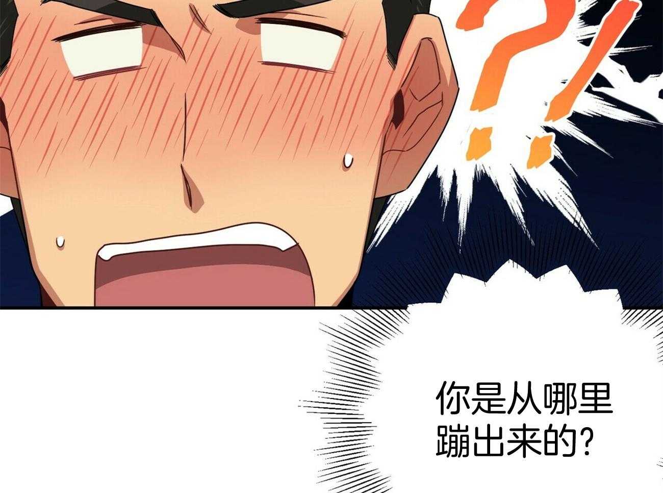 第39话_摆脱不了34