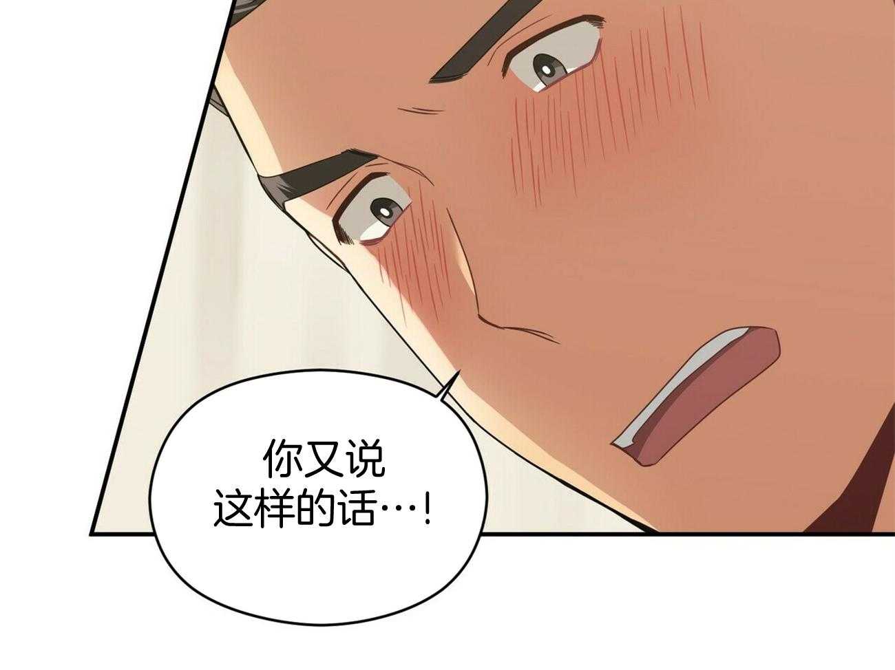 第40话_耐心一点40