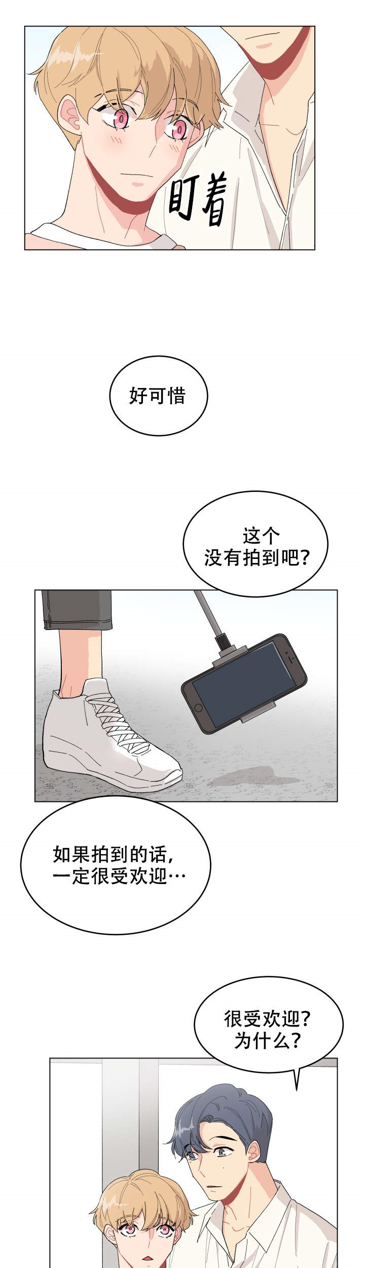 第11话_115