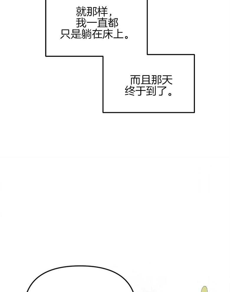 第15话_装作不知道44