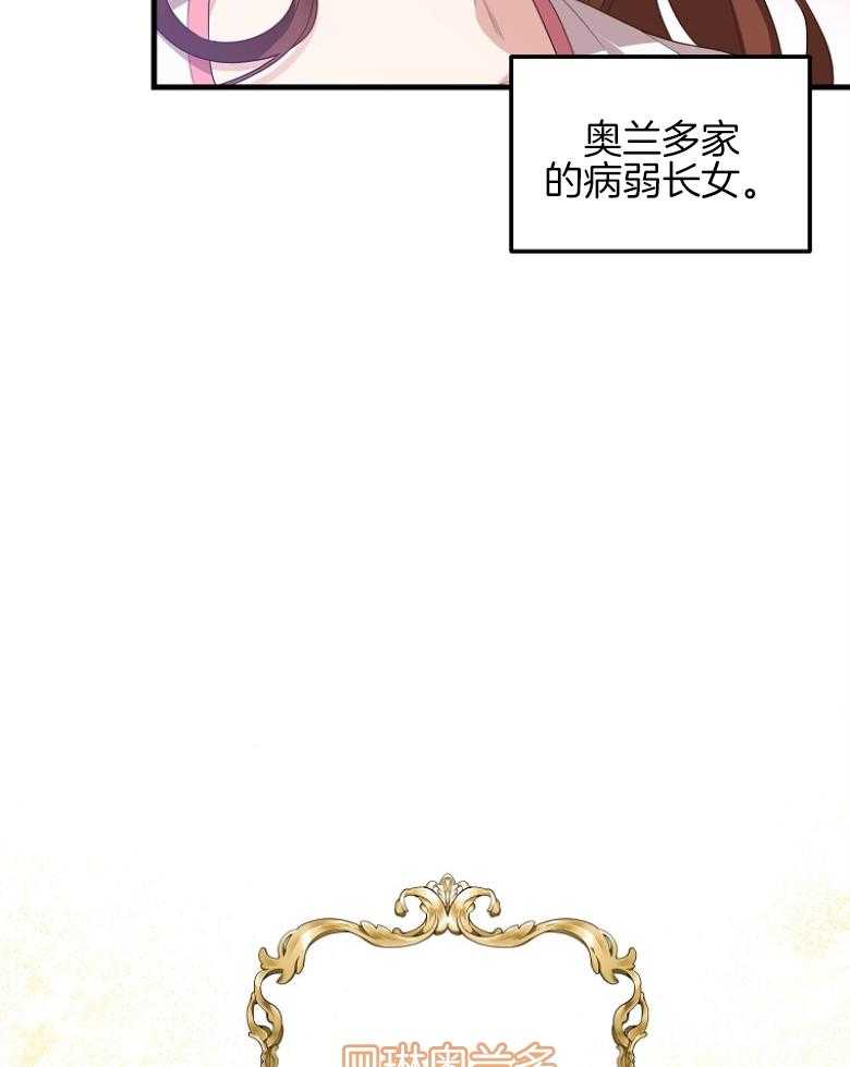 第1话_前世记忆33