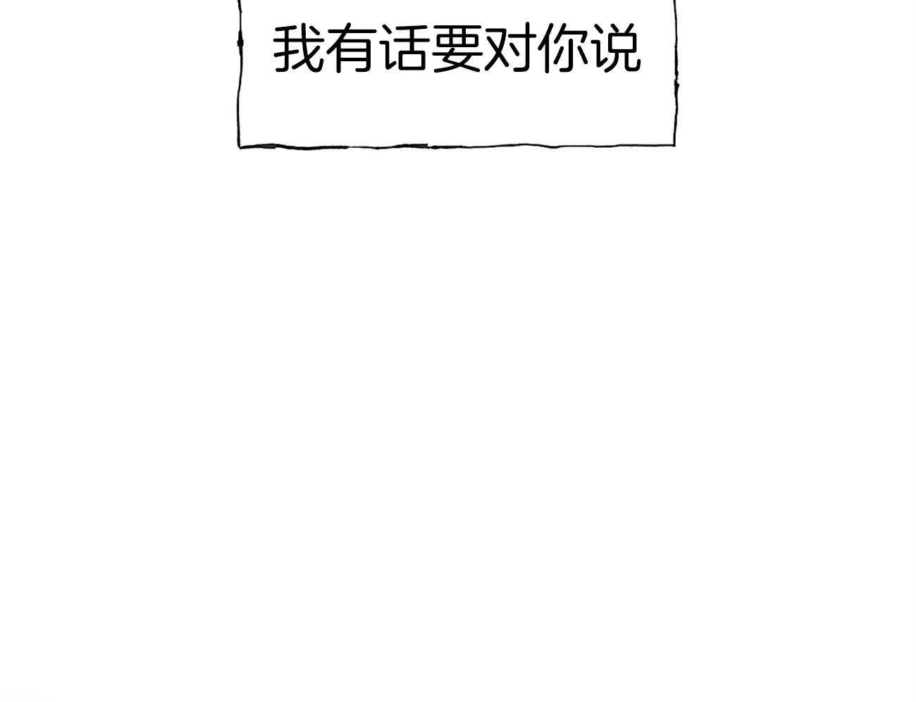 【是妖怪又怎样】漫画-（第31话_争论）章节漫画下拉式图片-42.jpg