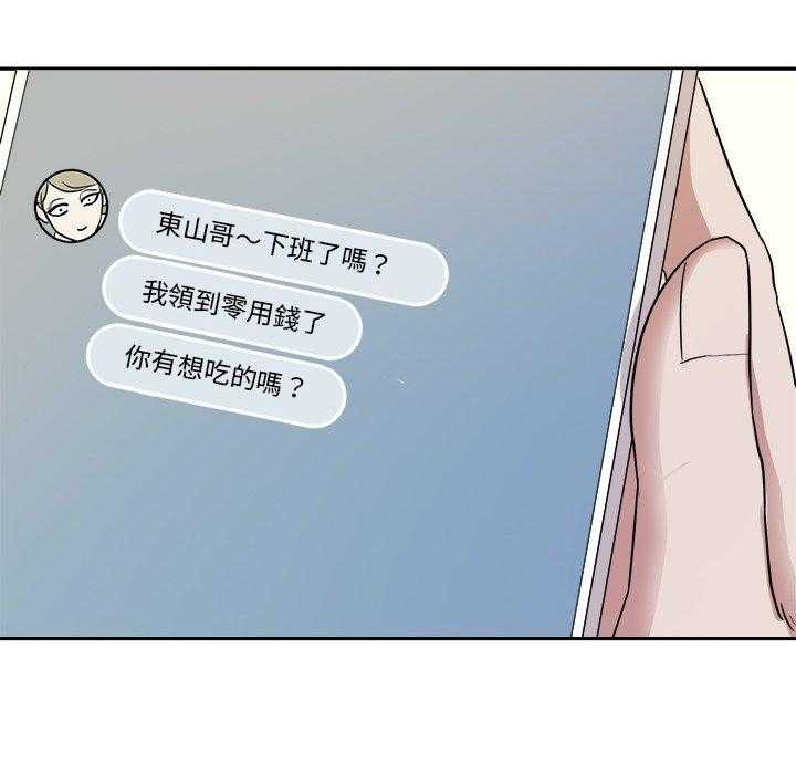 第81话_漂亮啊13