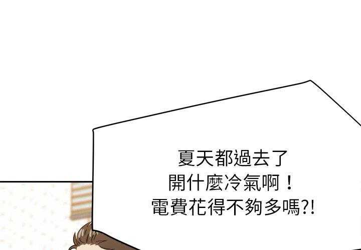 第79话_他还是个孩子30