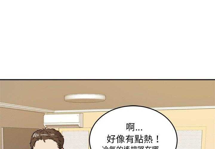 第79话_他还是个孩子32