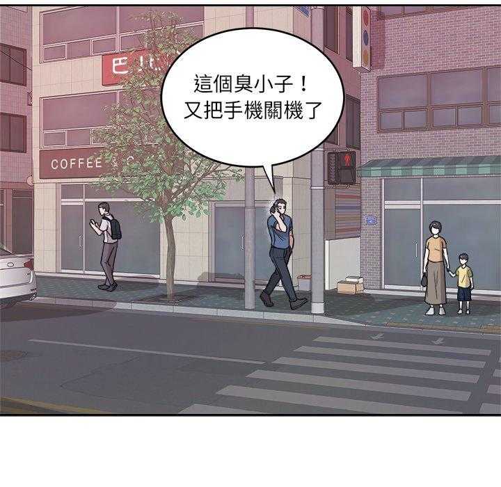 第75话_拜访20