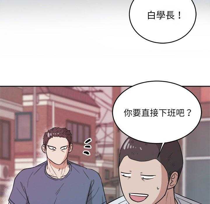 第75话_拜访29