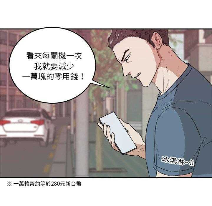 第75话_拜访19