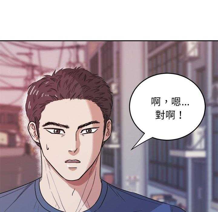 第74话_小时候6