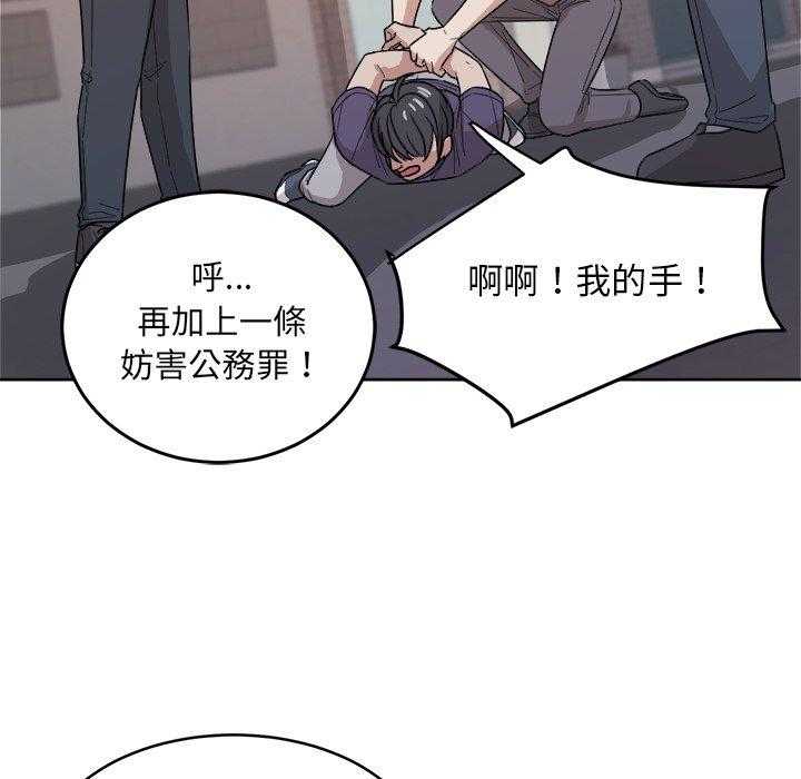 第74话_小时候16