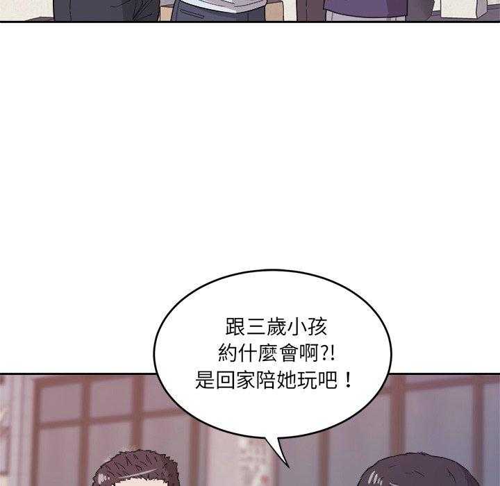 第74话_小时候11