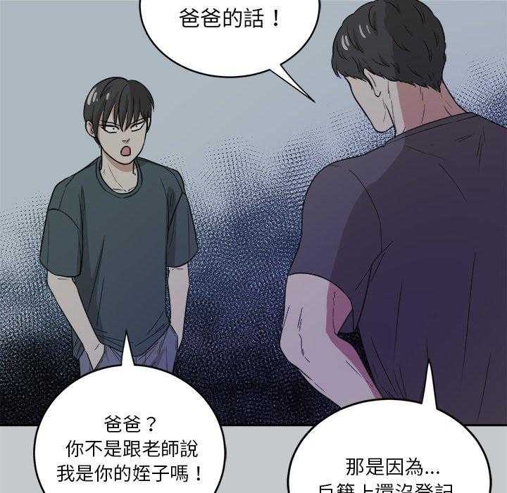 第74话_小时候2