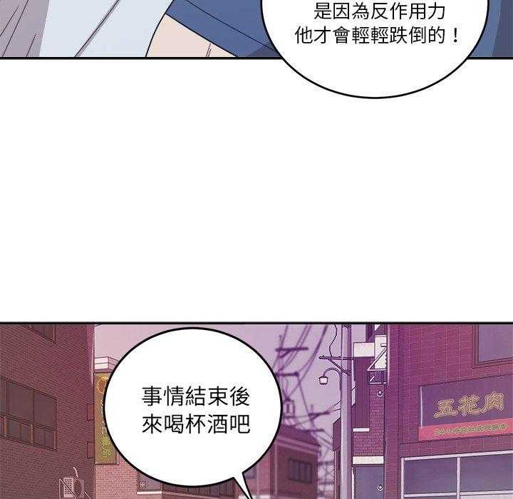 第74话_小时候14