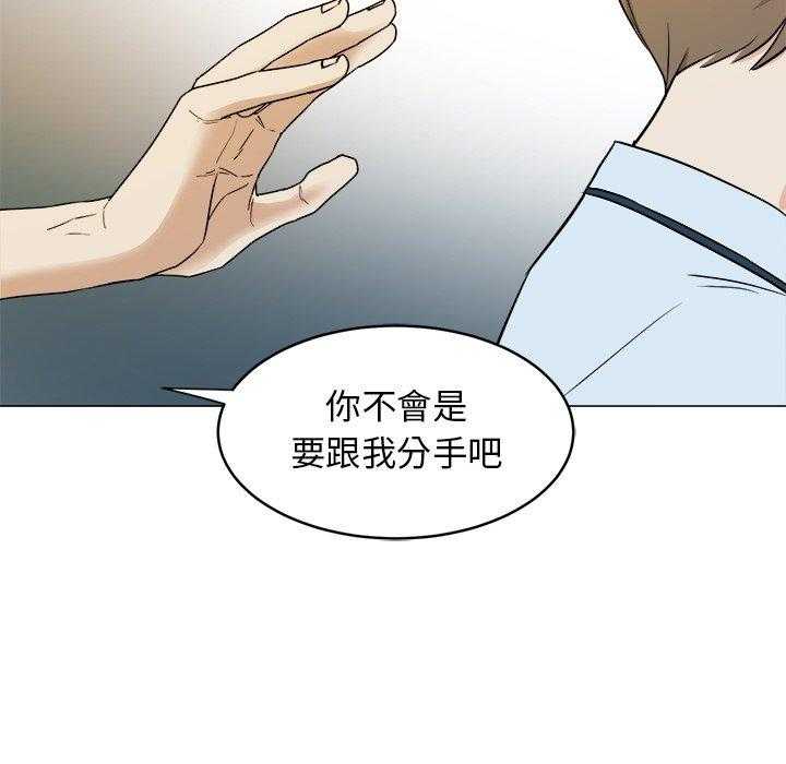 第73话_告白19