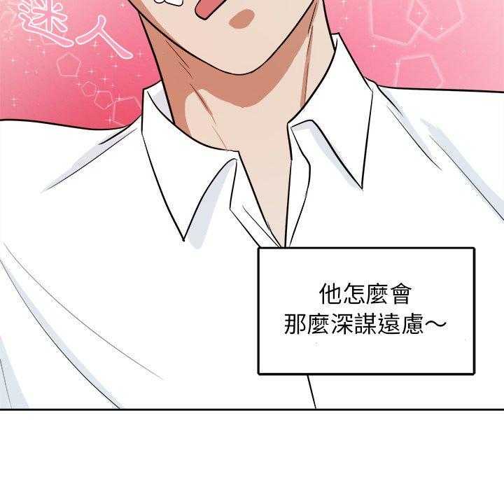 第71话_摸你哪儿了？19