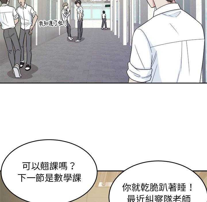 第68话_醋缸翻了23