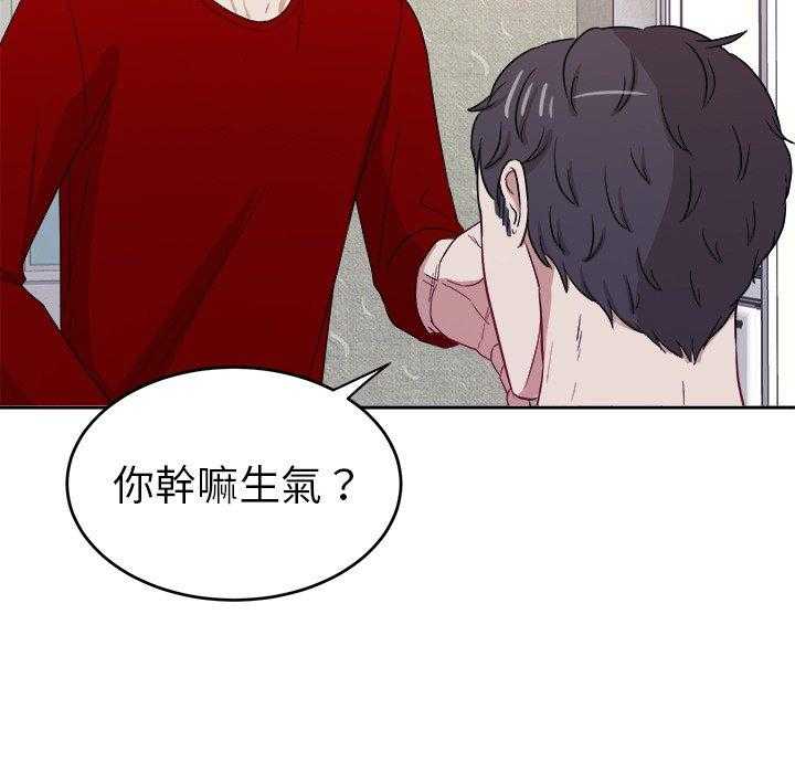 第57话_和解20