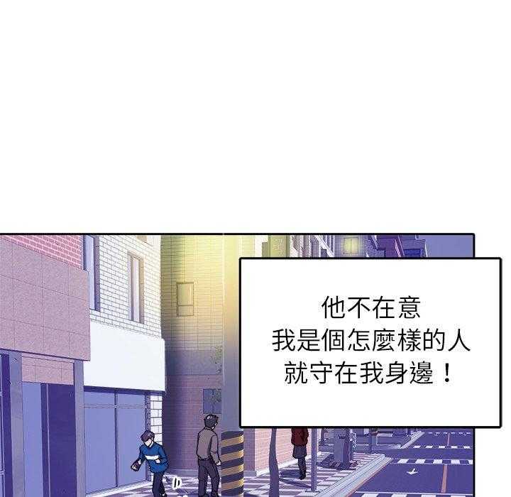 第55话_对不起23